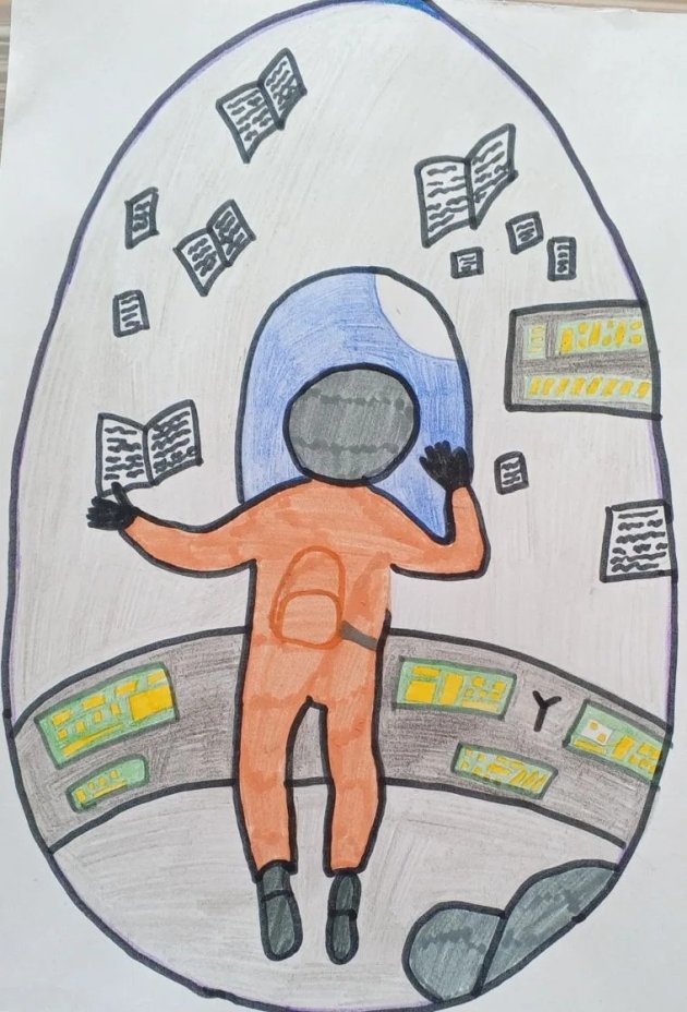 Рисунок участника #252